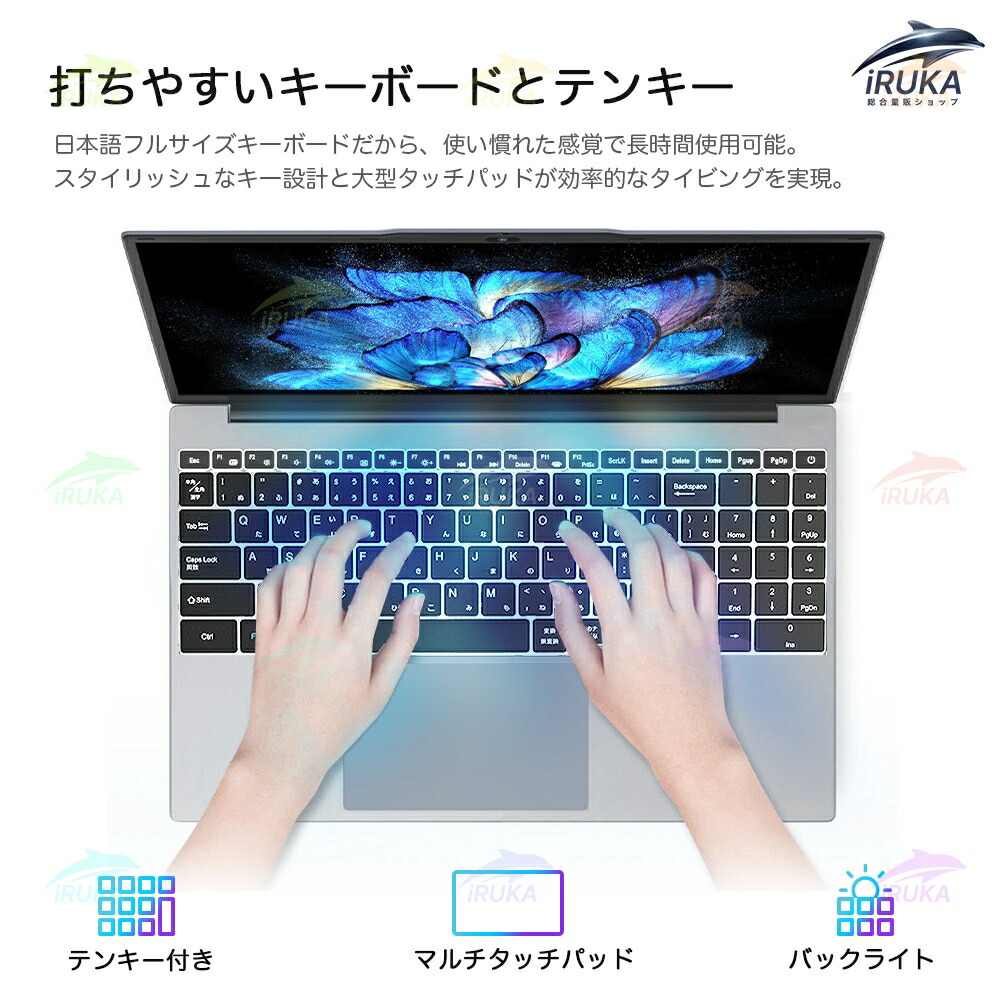 楽天市場】☆office搭載＼三年保証／ 2025新品 コスパ高い 15.6 インチ