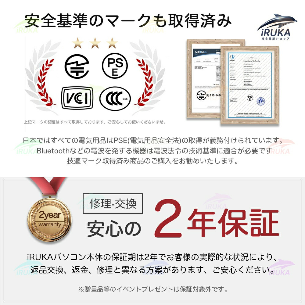 楽天市場】楽天ジャンル賞月間MVP☆楽天ランキング1位！＼2年保証