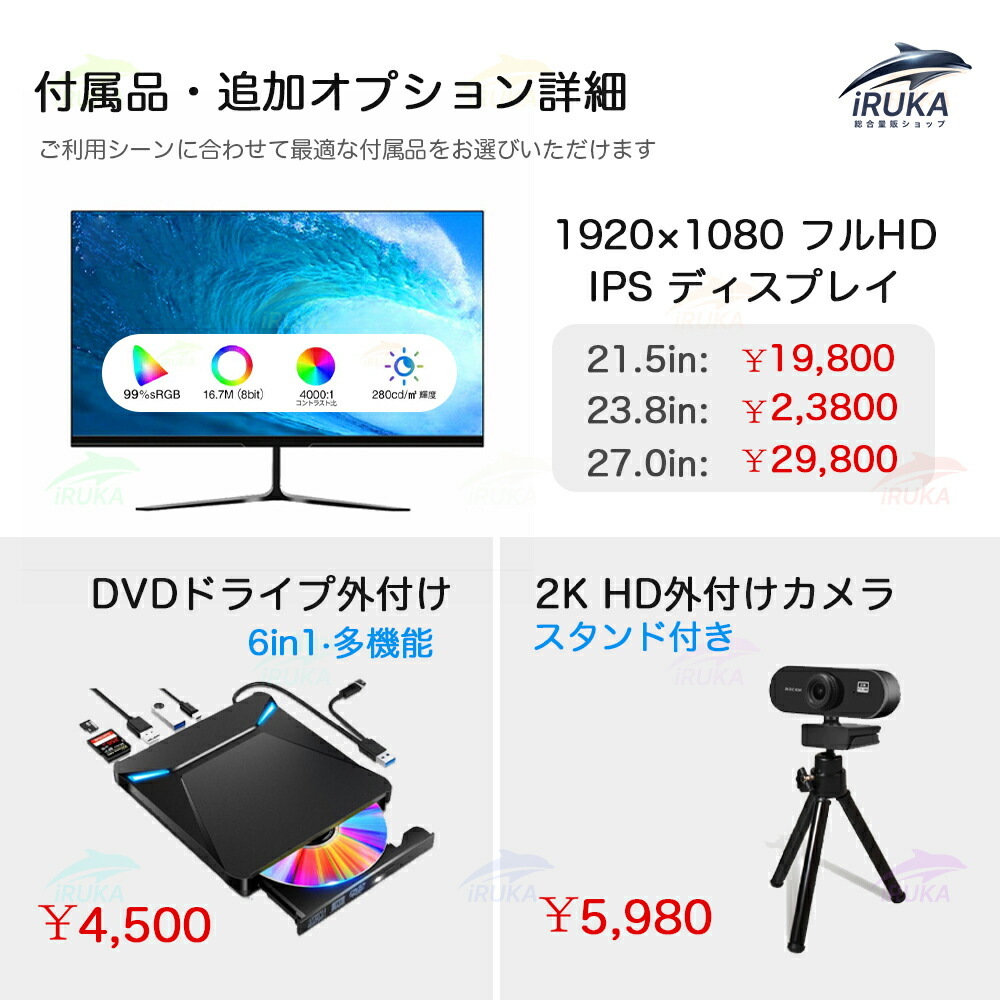 楽天市場】楽天ジャンル賞月間MVP☆楽天ランキング1位！＼2年保証