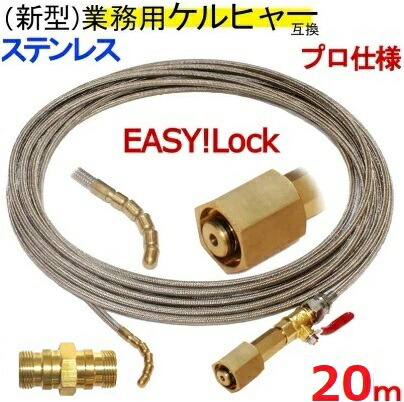楽天市場】業務用 新型ケルヒャー HD 高圧洗浄機 EASY!Lock イージ