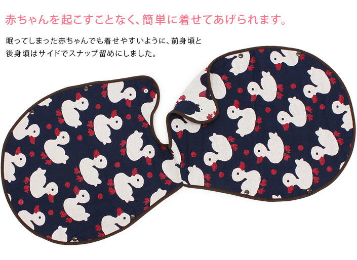 楽天市場】○ ＜名入れ刺繍＞日本製 5重ガーゼ ベビー スリーパー