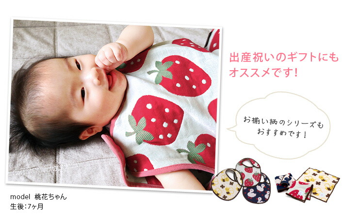 楽天市場】○ ＜名入れ刺繍＞日本製 5重ガーゼ ベビー スリーパー