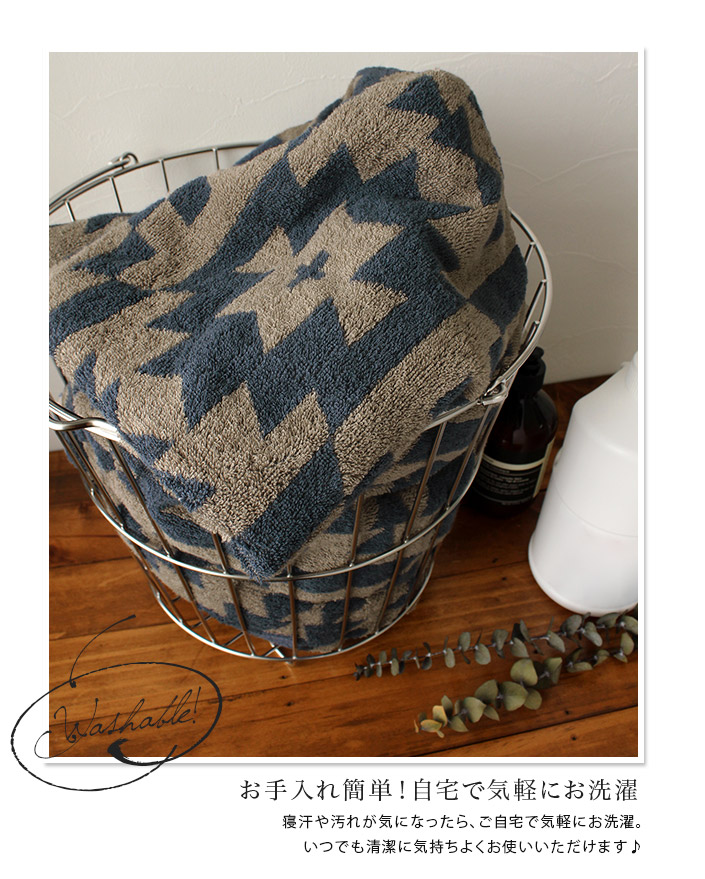 楽天市場】11％OFF 今治タオル タオルケット 【 シングル