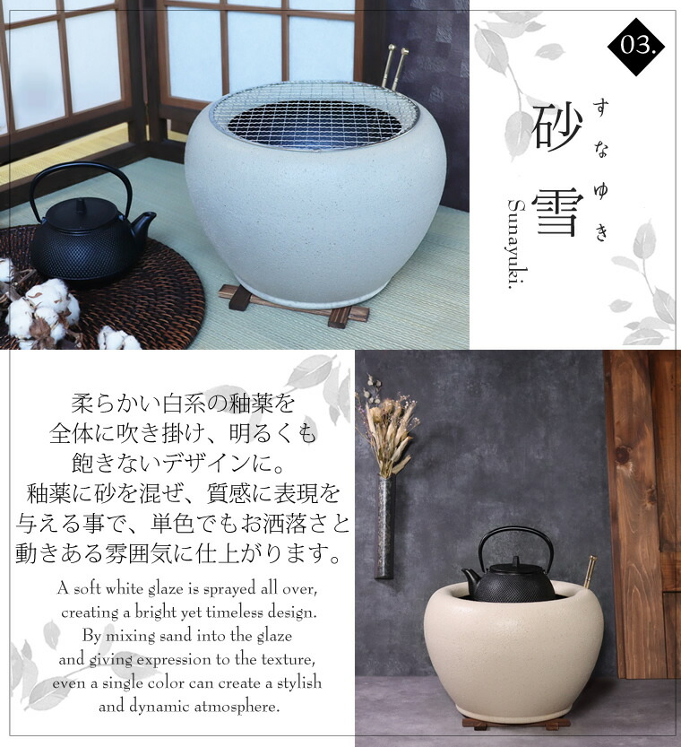 楽天市場】【38時間限定20%OFFクーポン配布中】火鉢セット 7種8点