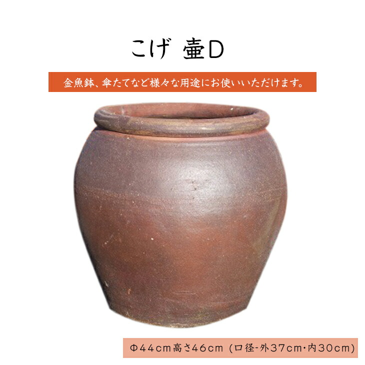 楽天市場】壺（ガーデニング・農業｜花・ガーデン・DIY）の通販