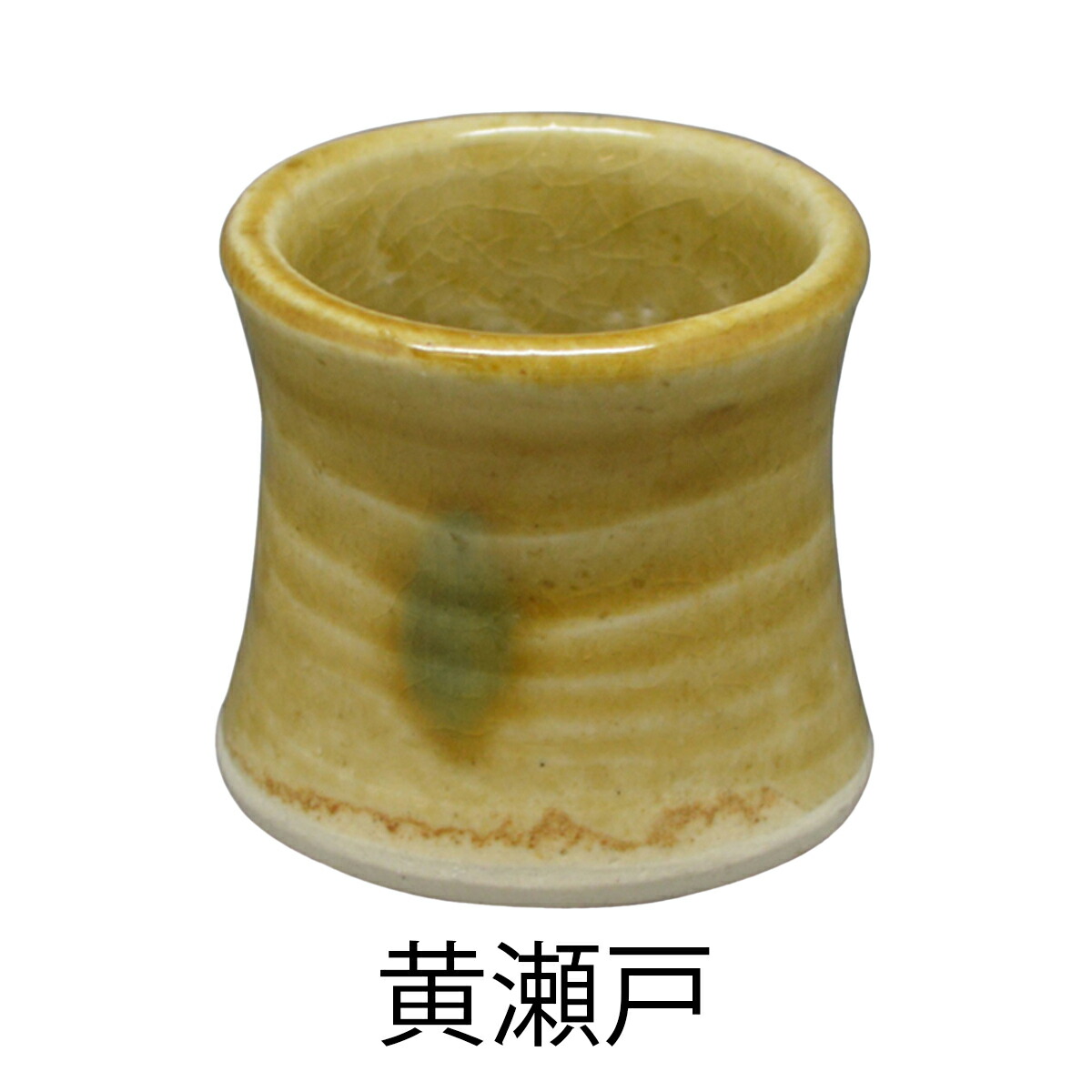 楽天市場】【茶道具】お稽古用 蓋置 織部 志野 黄瀬戸 1個 箱なし : お