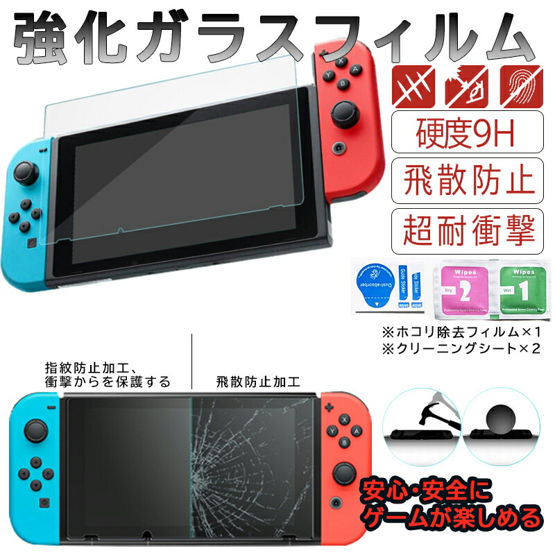 楽天市場】Nintendo Switch Switch2 有機ELモデル 通常モデル 本体