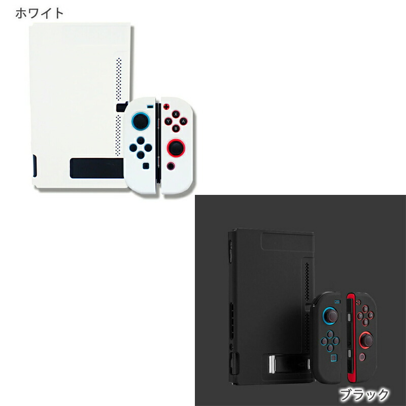 楽天市場】【買い物マラソン期間P10倍】Nintendo Switch 本体ハード