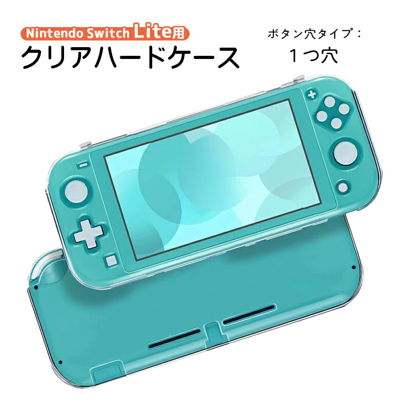Nintendo Switch Lite ターコイズ 本体とゲーム3本 任天堂 Nintendo