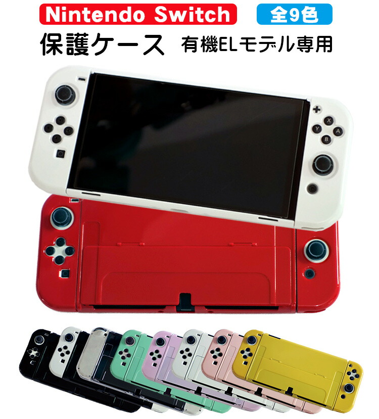 楽天市場】【レビューキャンペーン実施中!】Nintendo Switch 本体のみ