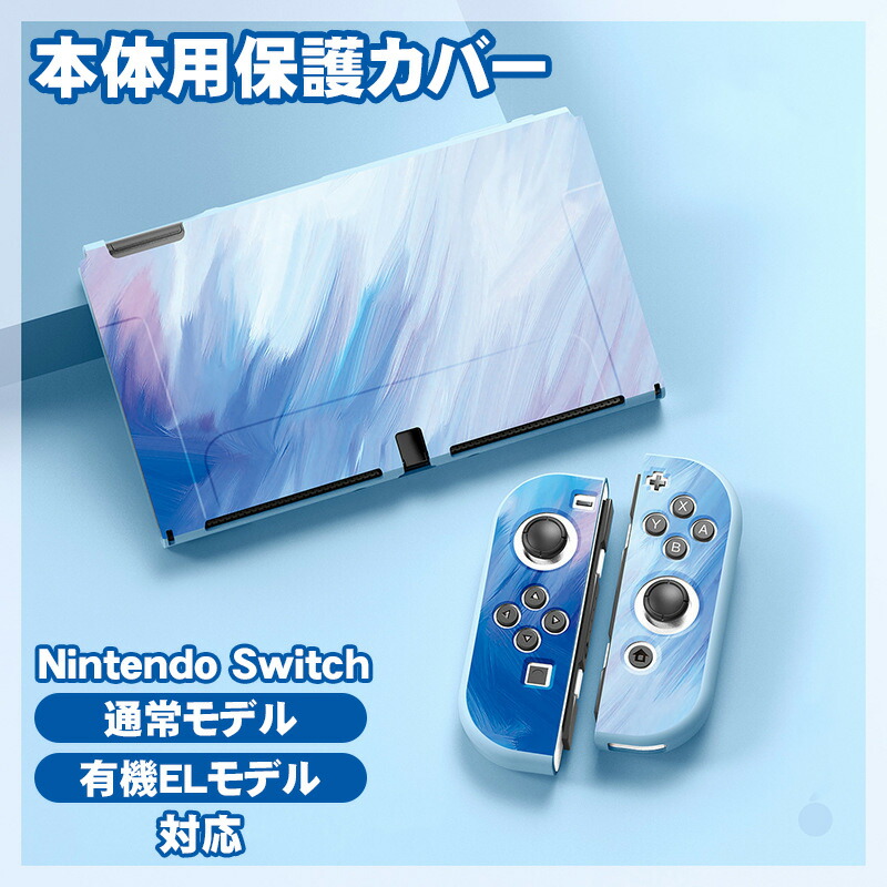 楽天市場】【買い物マラソン期間P10倍】Nintendo Switch 有機EL 通常
