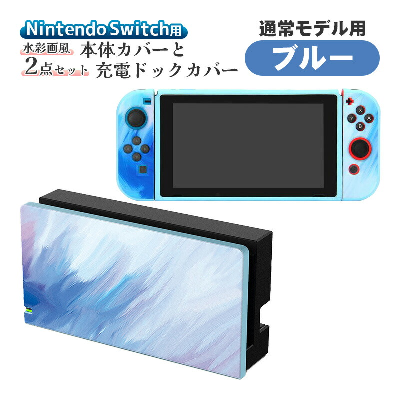 楽天市場】【買い物マラソン期間P10倍】Nintendo Switch 有機EL 通常