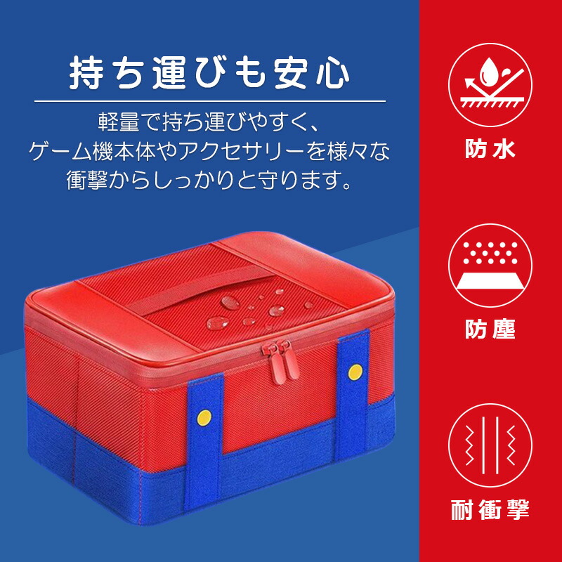 楽天市場】Nintendo Switch Switch2/有機ELモデル/通常モデル対応