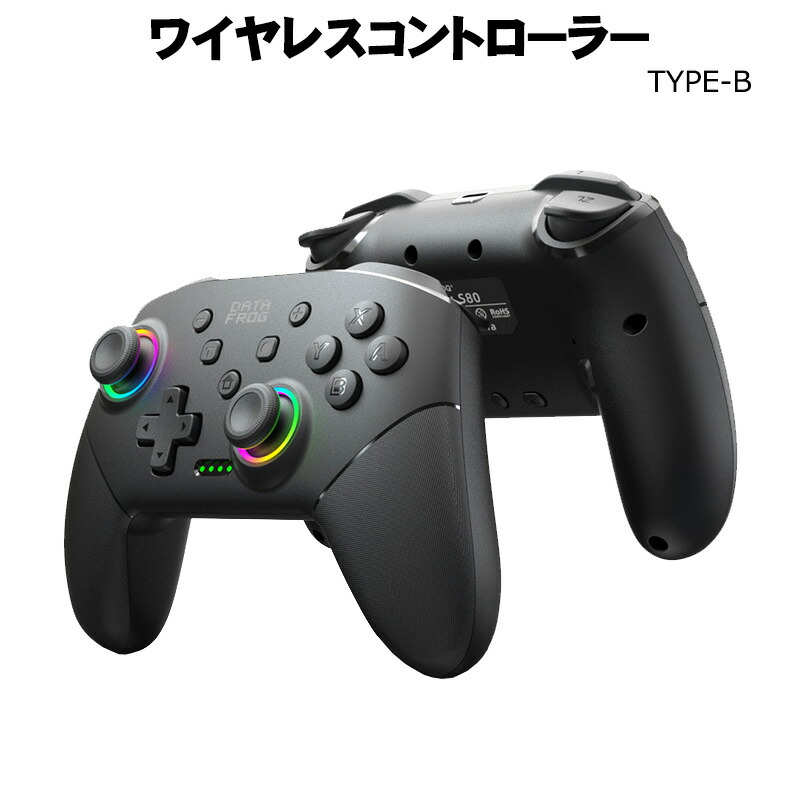 楽天市場】ワイヤレスコントローラー Nintendo Switch SwitchLite 有機