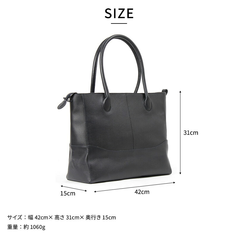 楽天市場】Pid レザートートバッグ 幅42cm subir メンズ トートバッグ