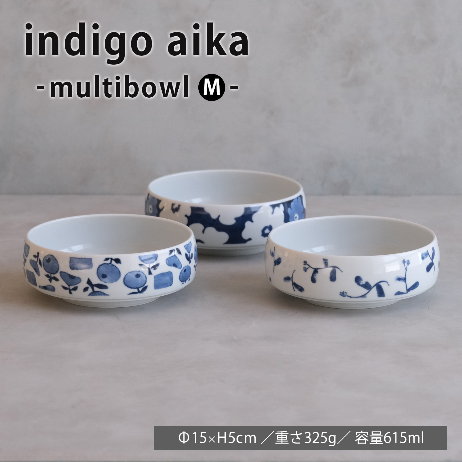 楽天市場】波佐見焼 indigoaika マルチボウルM ボウル ブルー
