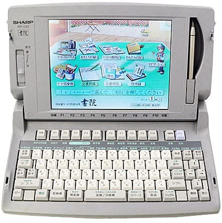 楽天市場】【中古】【90日保証】シャープ ワープロ 書院 WD-C50