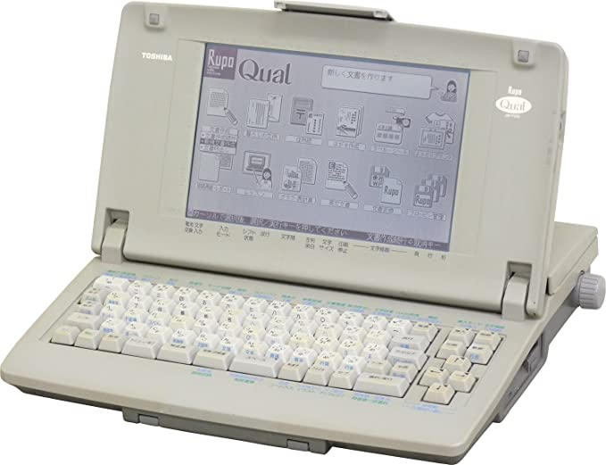 楽天市場】【中古】【90日保証】シャープ ワープロ 書院 WD-CP2【初期