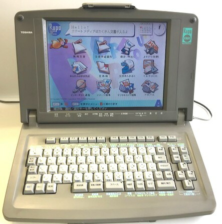 楽天市場】【中古】【90日保証】シャープ ワープロ 書院 WD-CP2【初期