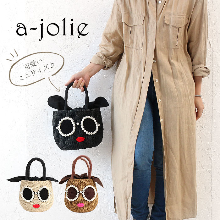楽天市場】アジョリー バッグ かごバッグ かご パールサングラスかご