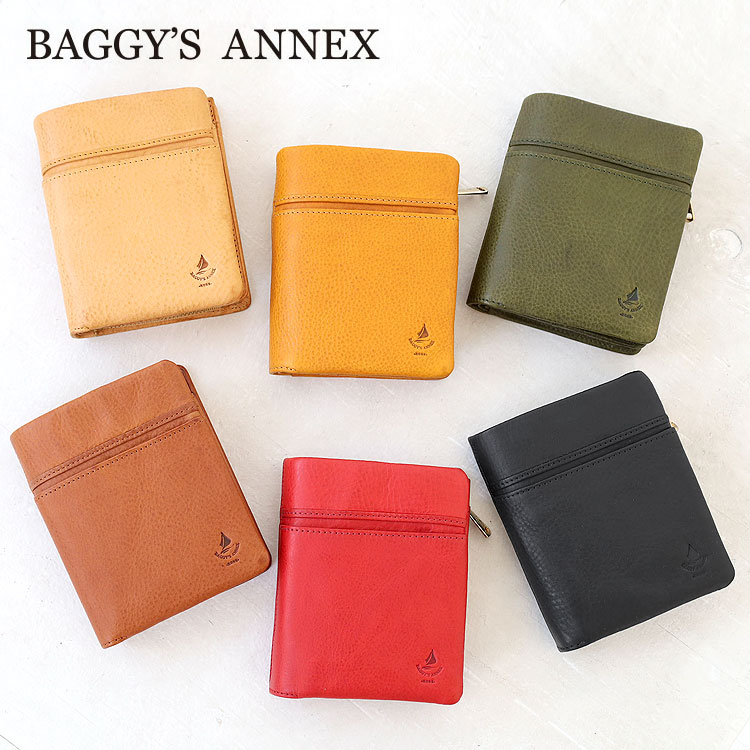 楽天市場】在庫限り【選べるノベルティ＆無料ラッピング】バギーズ