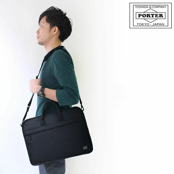 楽天市場】ポーター ポジション 2WAYブリーフケース 725-07526 吉田