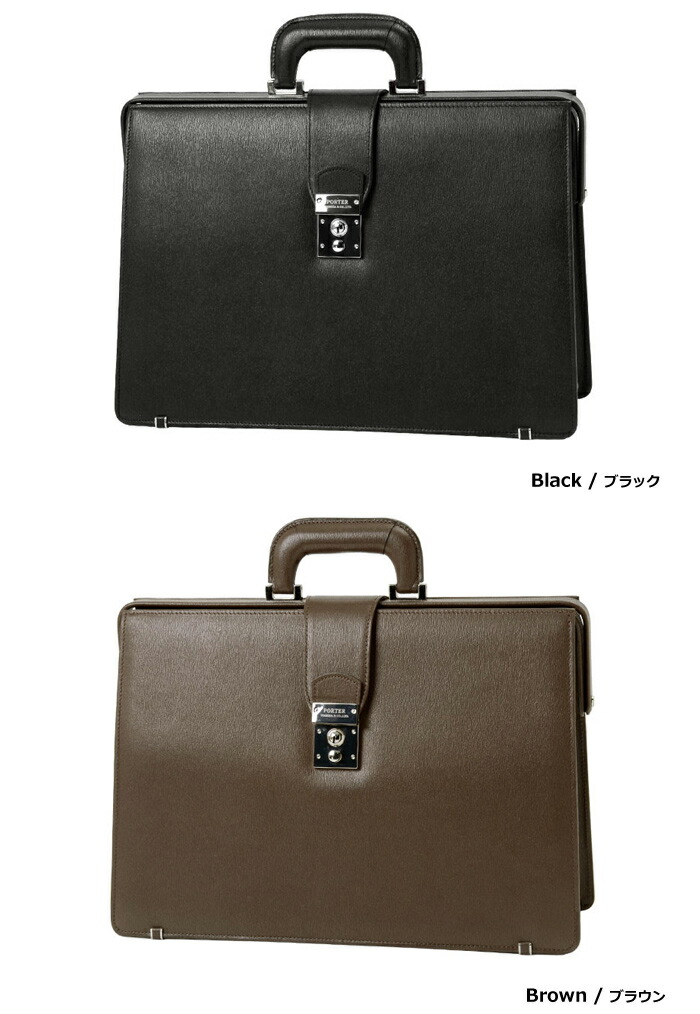 楽天市場】ポーター フラックス ダレスバッグ 197-01500 吉田カバン