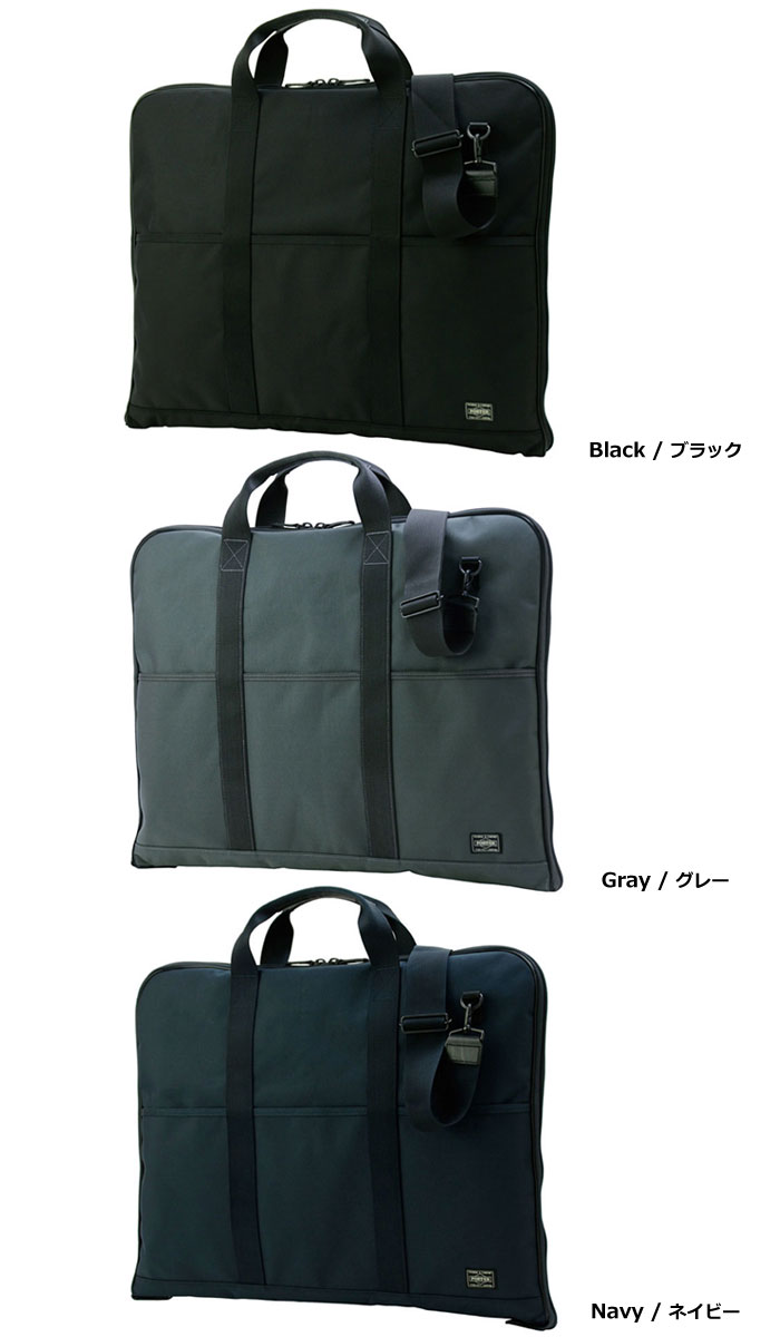 楽天市場】ポーター ステージ 2WAYガーメントケース 620-07571 吉田