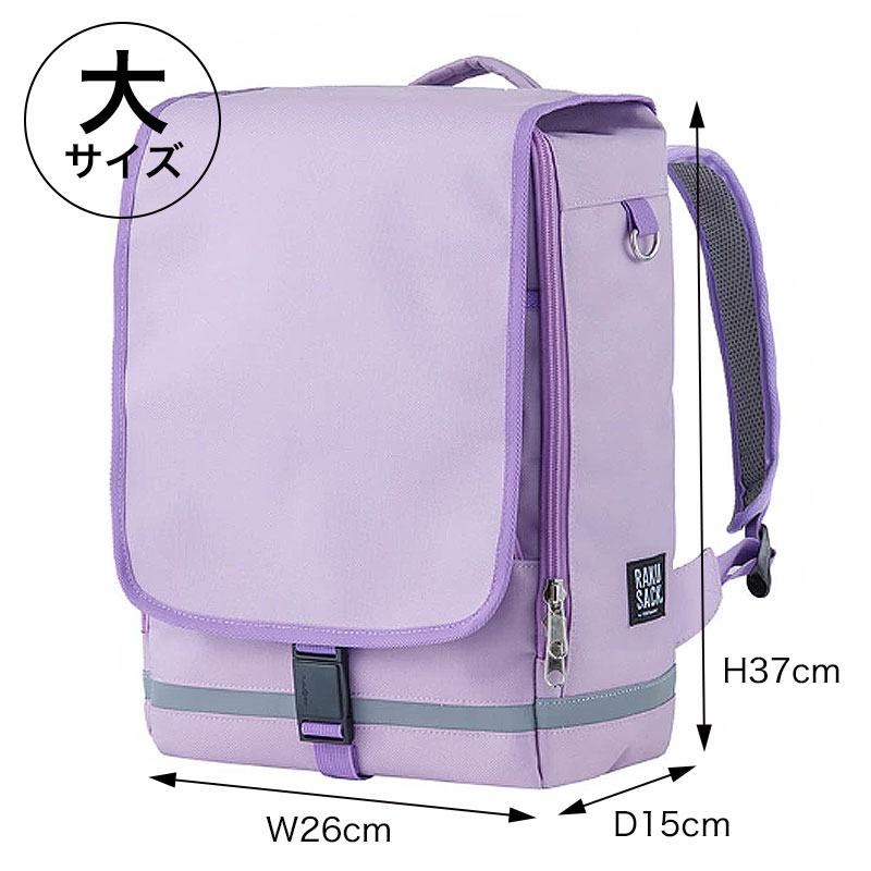 楽天市場】ラクサック スクールバッグ 通学カバン 通学バッグ リュック
