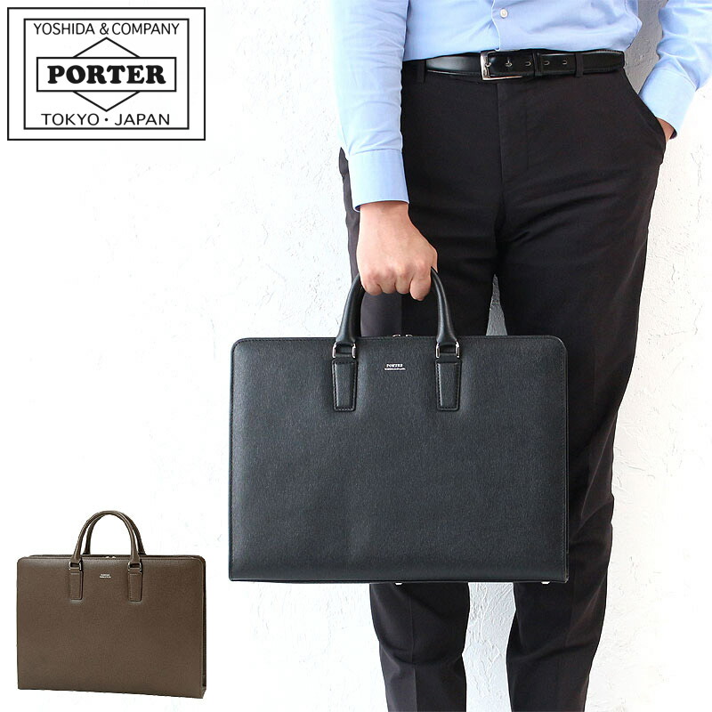 楽天市場】ポーター フラックス ブリーフケース 197-01503 吉田カバン