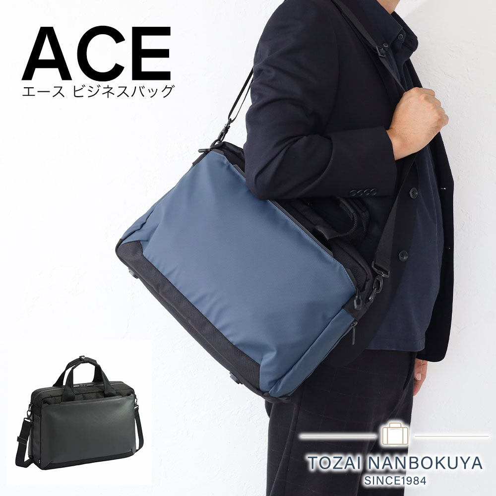 楽天市場】ノベルティ付 エース ラグレンティス ビズ ビジネスバッグ