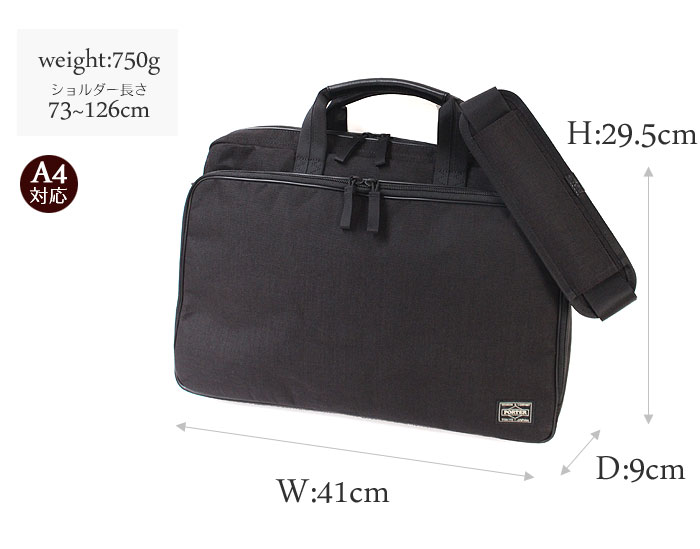 楽天市場】ポーター ハイブリッド 2WAYブリーフケース(L) 737-07942