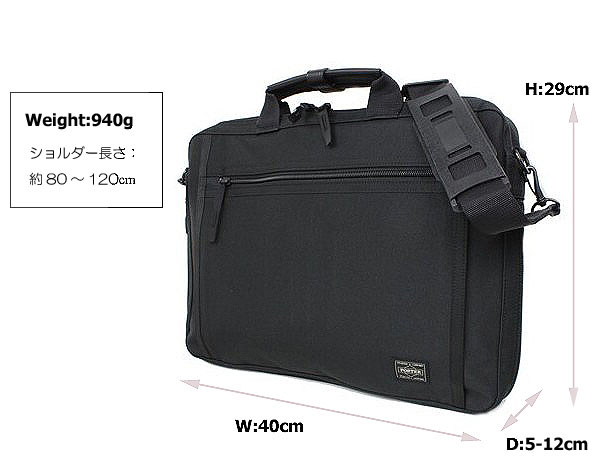 楽天市場】ポーター クリップ 2WAYブリーフケース 550-08961 吉田