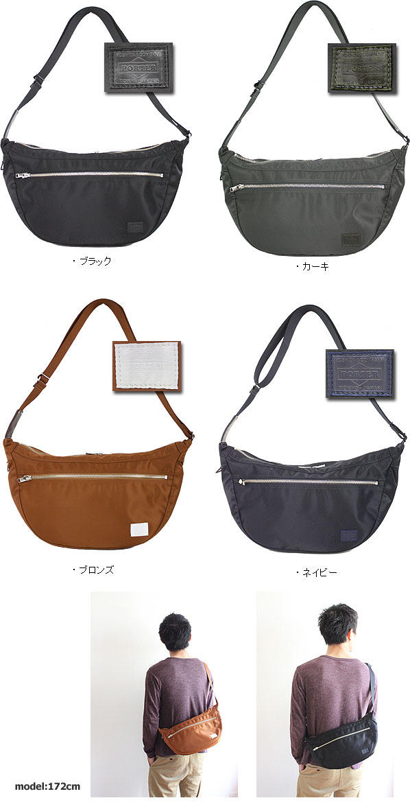 楽天市場】ポーター リフト ショルダーバッグ 822-07411 吉田カバン
