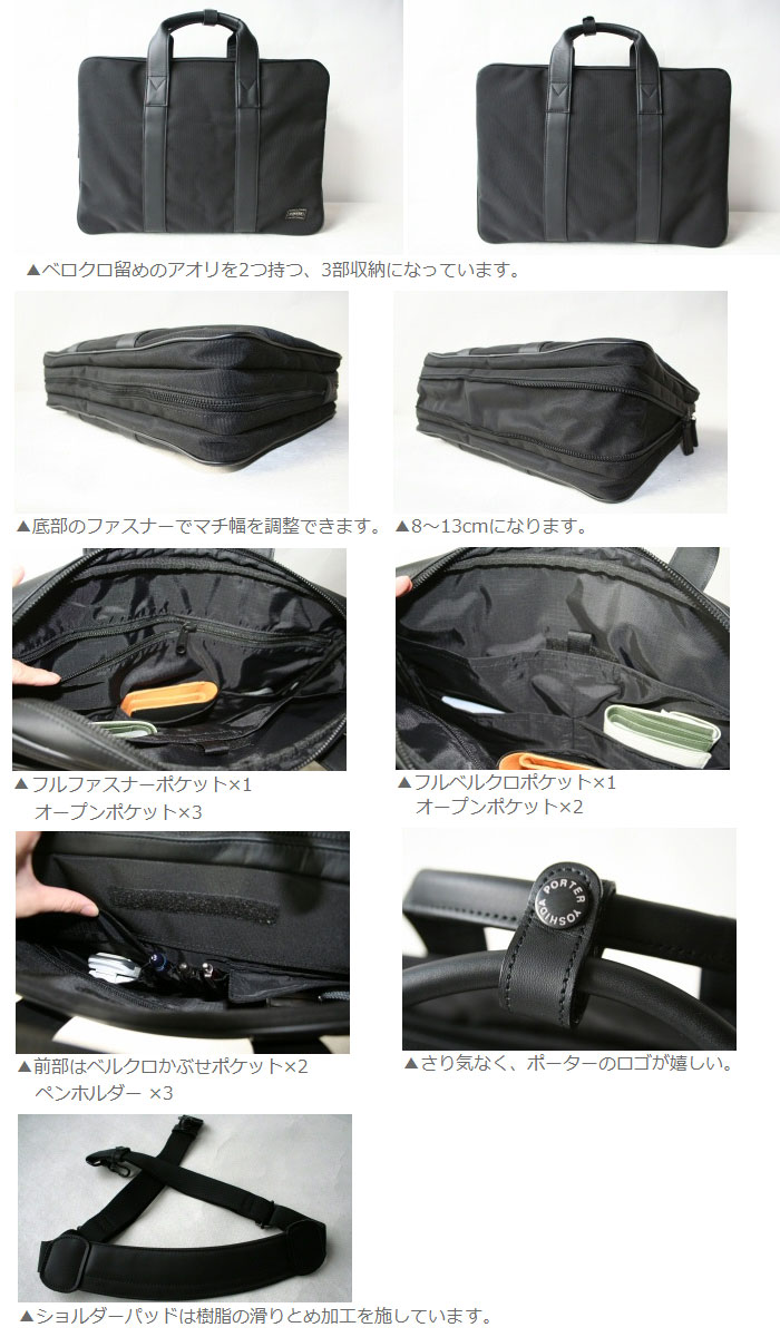 楽天市場】ポーター ターク 2WAYブリーフケース 125-04487 吉田カバン