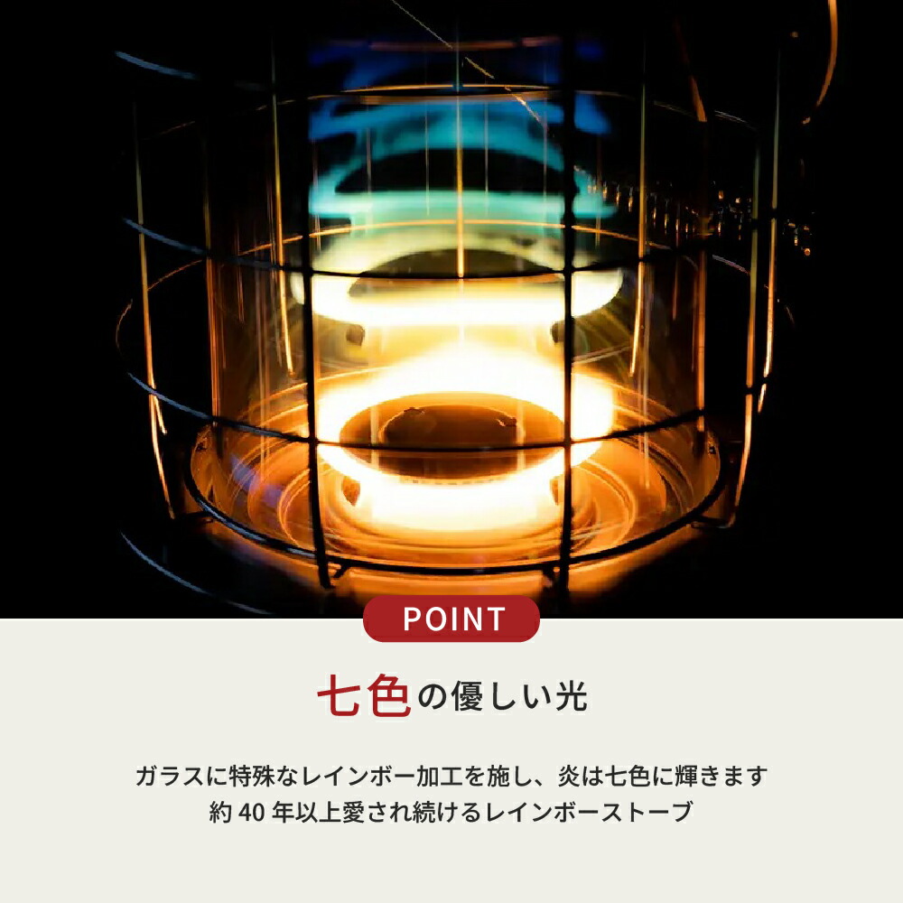 楽天市場】【トヨトミ公式】石油ストーブ レインボーストーブ RL-2524