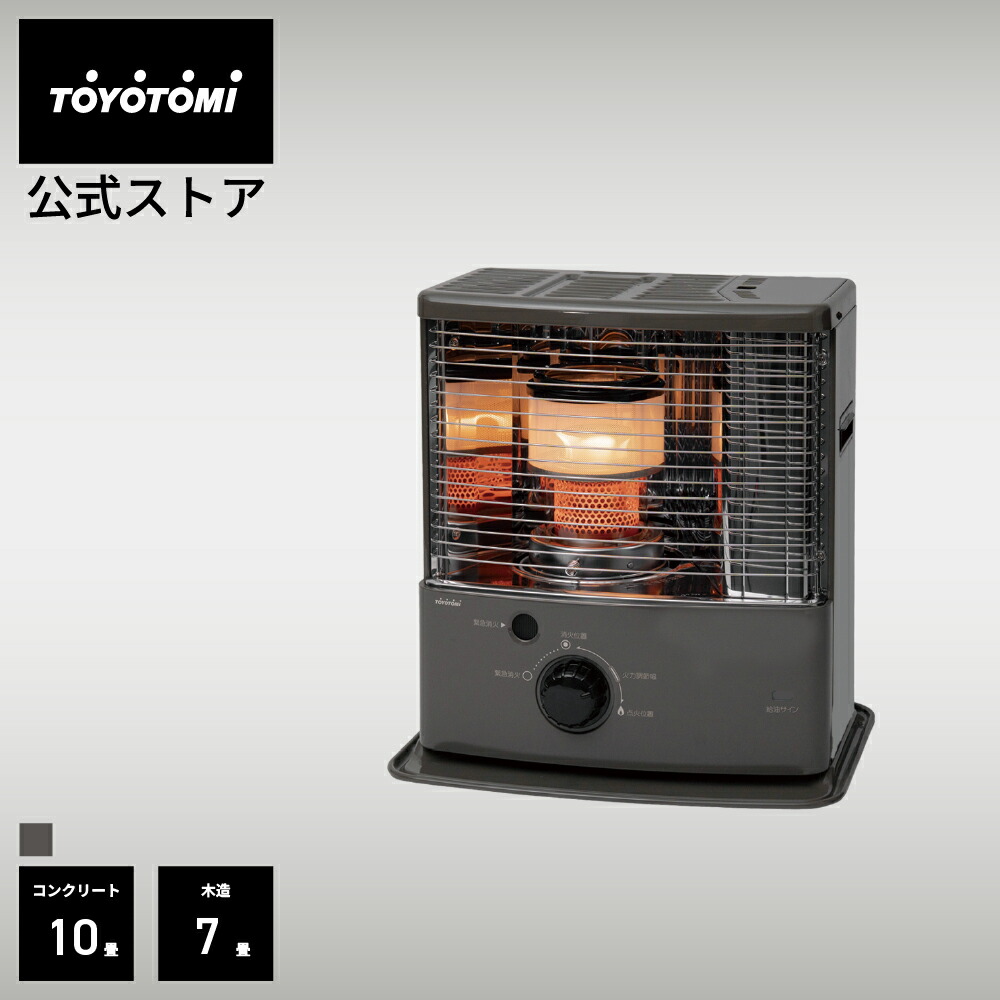 石油ストーブ トヨトミ 反射式」の人気商品一覧 | 安い商品を通販