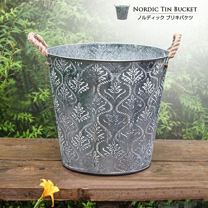 楽天市場】【送料無料】 ノルディックブリキバケツ 網持ち手付き