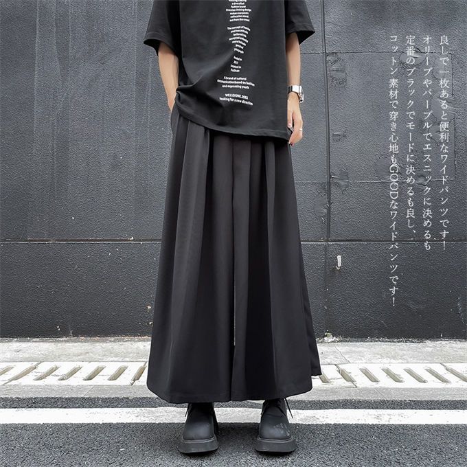 楽天市場】大きいサイズ スカート ブラック おしゃれ モード ガウチョ