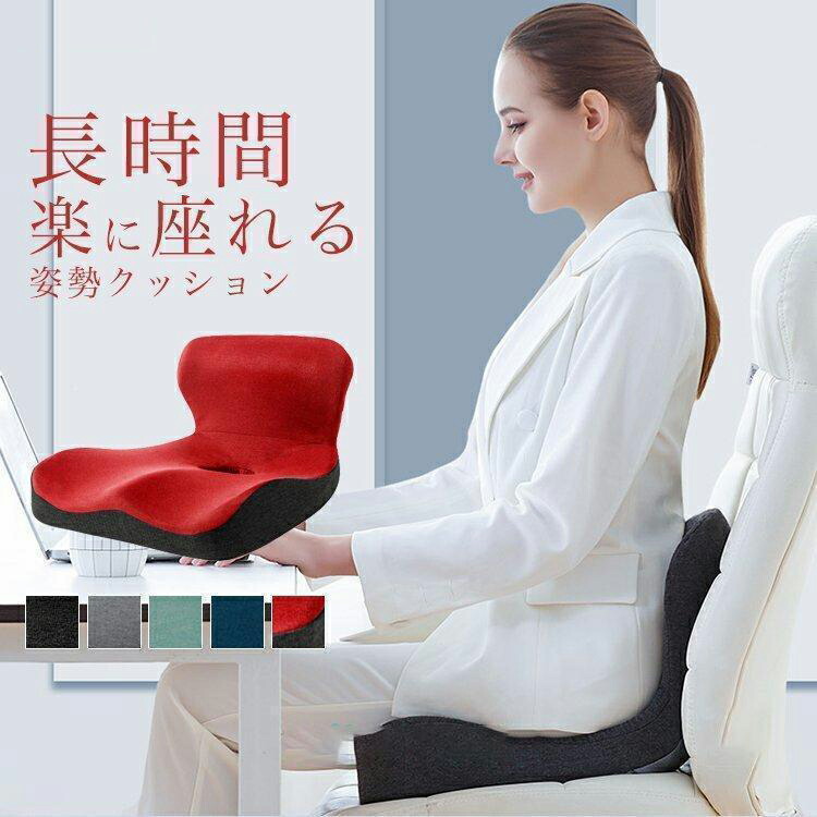 腰痛対策 クッション おすすめ」の人気商品一覧 | 安い商品を通販