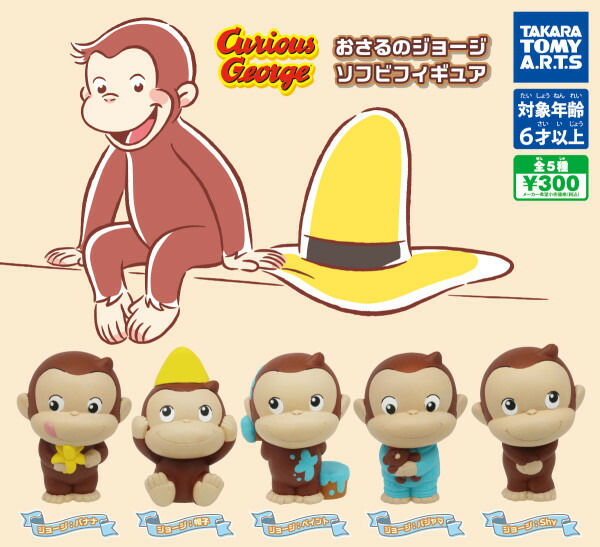 楽天市場】【単品】□ゴールデンカムイ×サンリオキャラクターズ ぷち