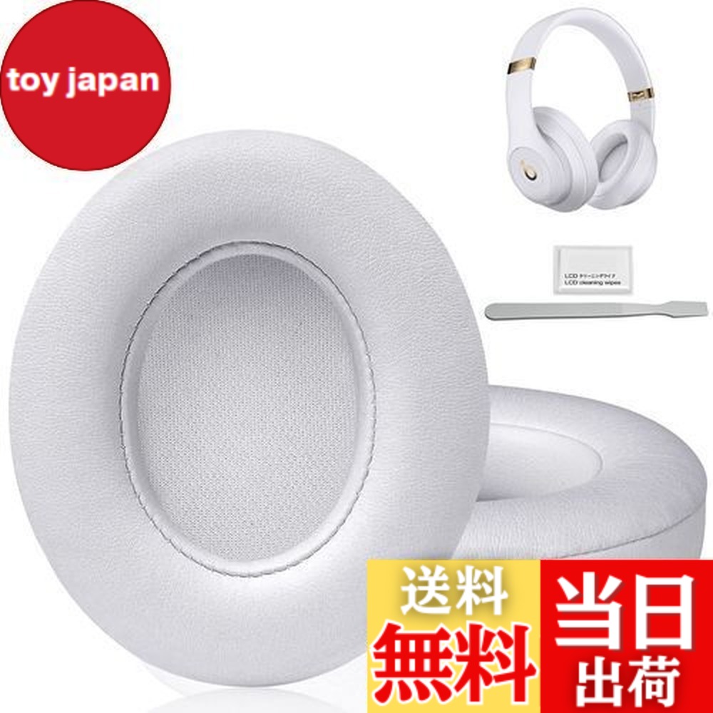 楽天市場】beats studio2 ワイヤレスの通販