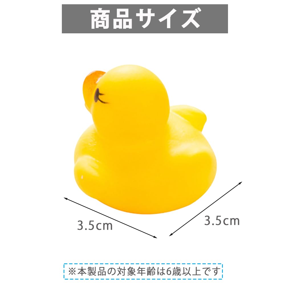 楽天市場】【送料無料】AZNABLE アヒル お風呂 おもちゃ あひる お風呂