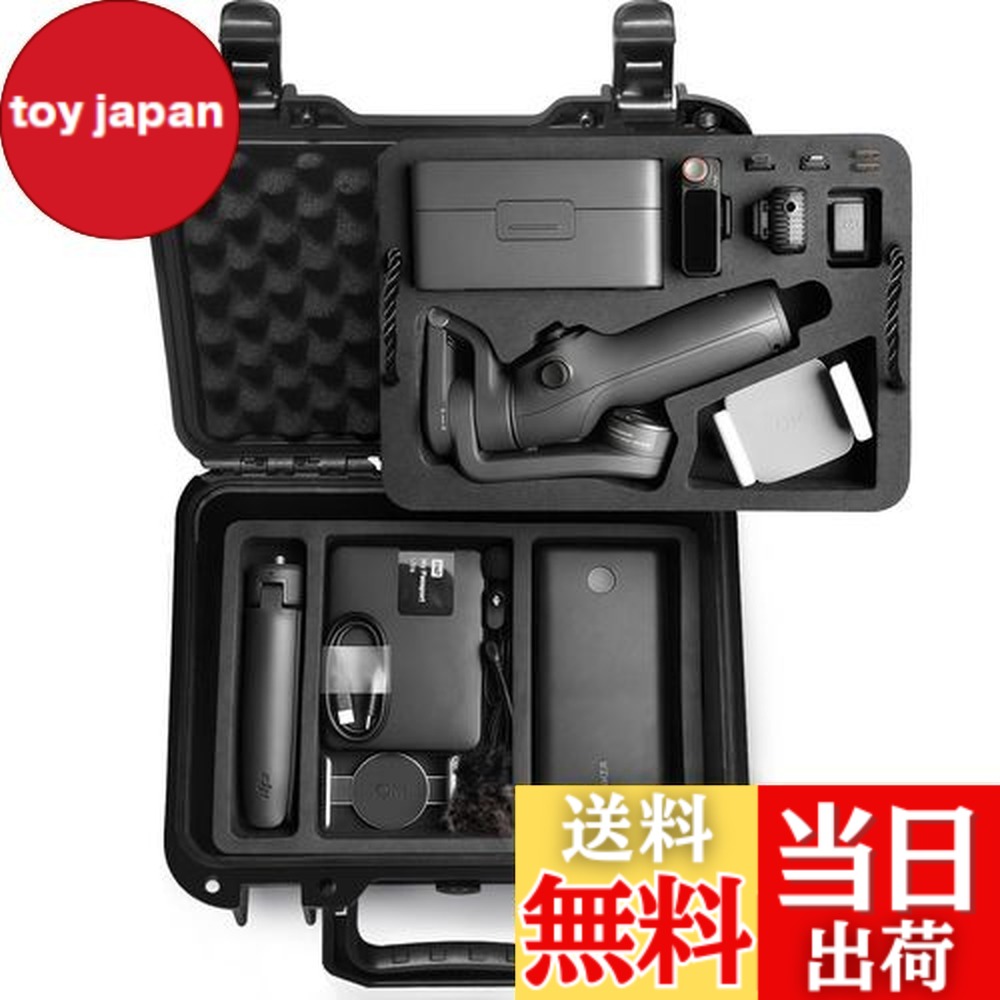 楽天市場】【送料無料】Lekufee 防水ハードケース DJI Osmo Mobile 6
