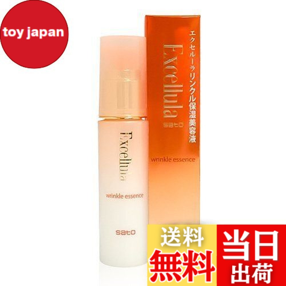 楽天市場】acl アクルエッセンス 50mlの通販