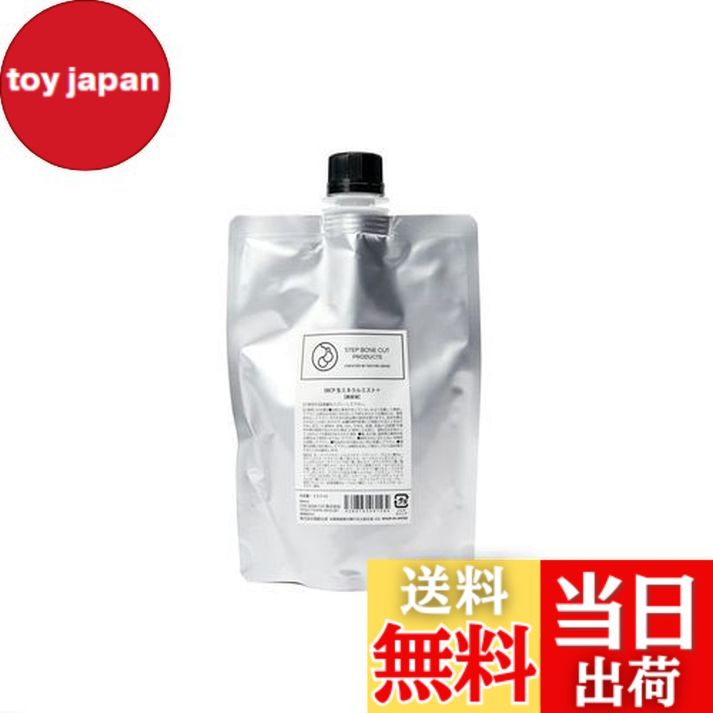 楽天市場】【送料無料】【 化粧水 】 SBCP 生ミネラルミスト ＋ (200ml