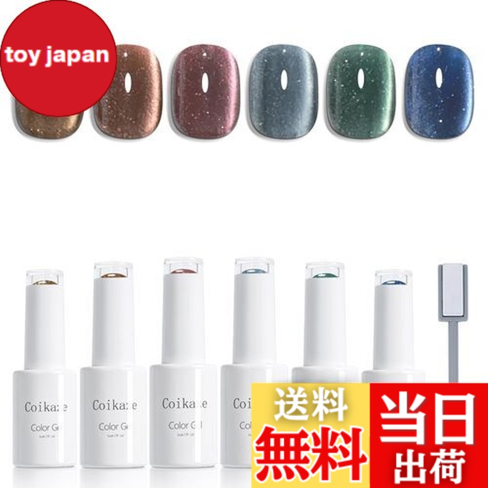 楽天市場】【送料無料】Coikaze マグネットネイル ジェルネイル