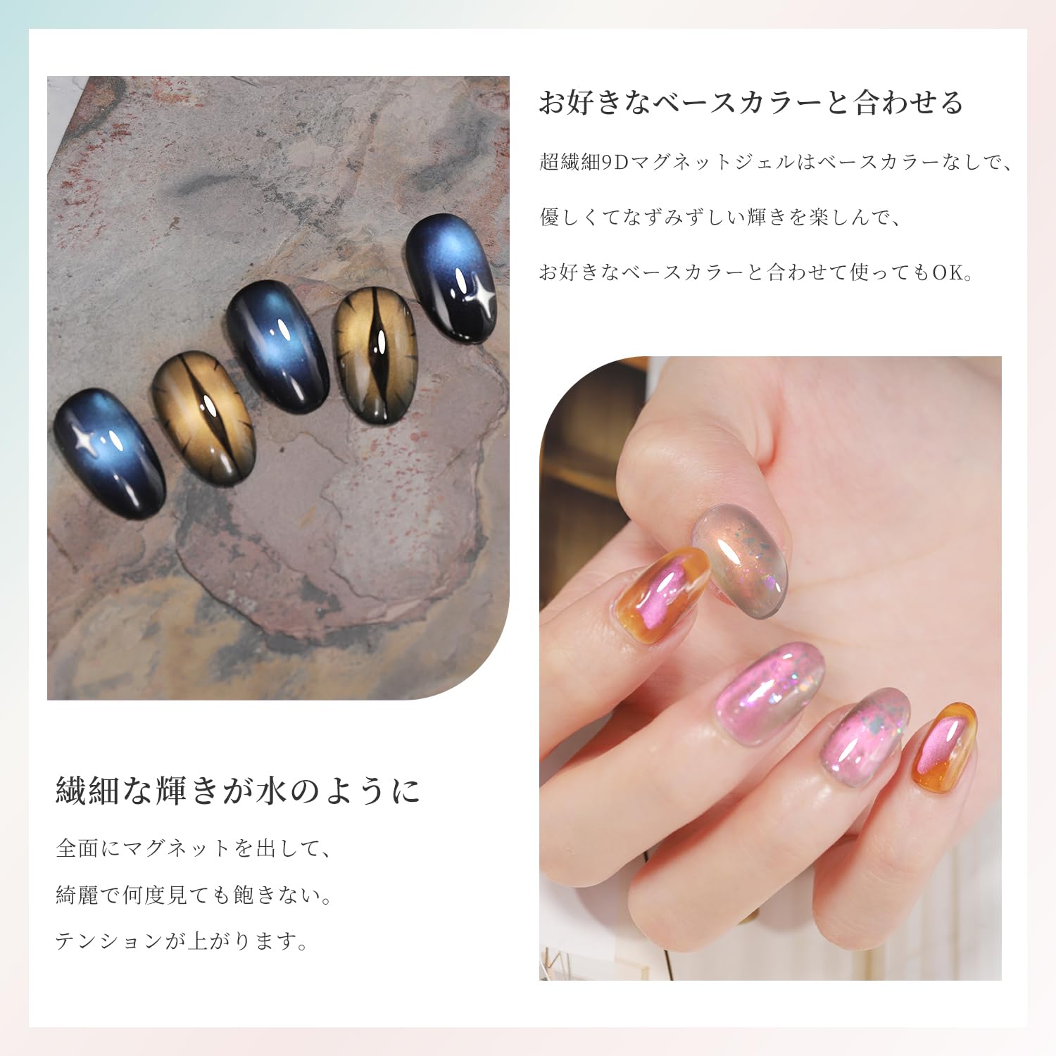 楽天市場】【送料無料】Coikaze マグネットネイル ジェルネイル