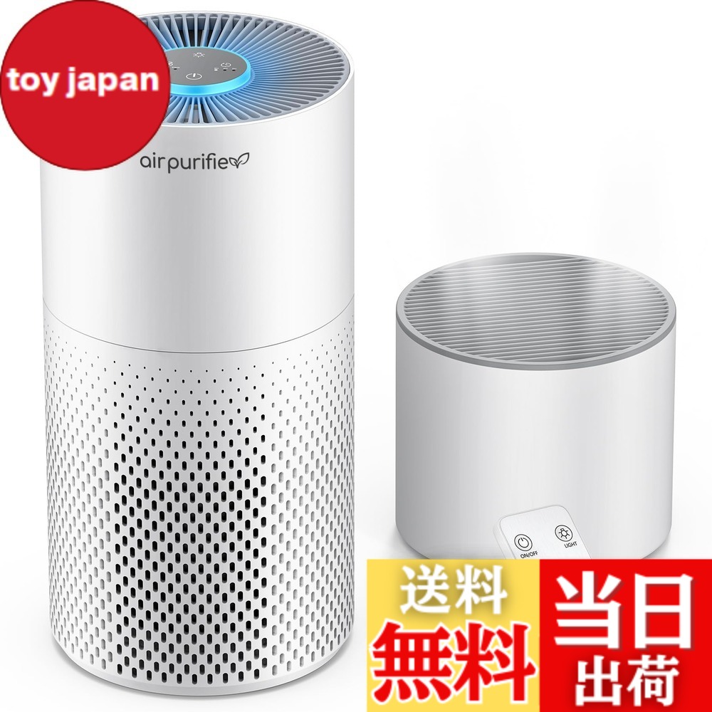 楽天市場】【送料無料】Afloia 加湿器付き 空気清浄機 30畳 くうき強力