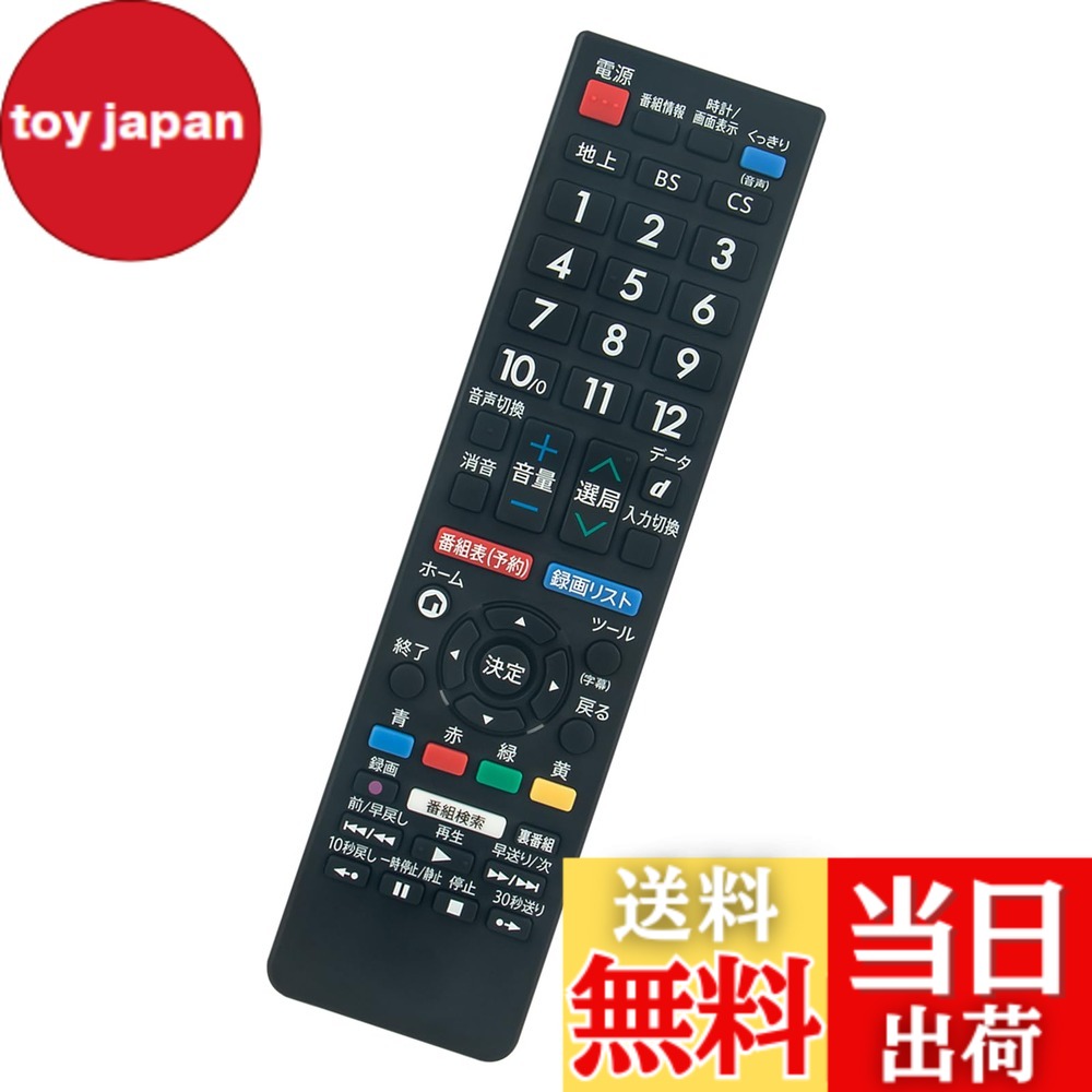 楽天市場】aquos 2t－c22adの通販